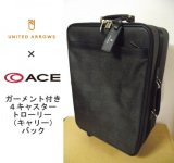 【入荷情報】希少レア　ユナイテッドアローズ×ACE製　新品　トローリー（キャリー）バック　