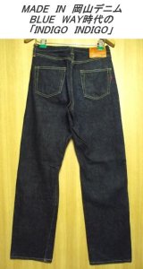 【入荷】INDIGO　INDIGO(ブルーウェイ扱）復刻501XX　ヴィンテージデニム