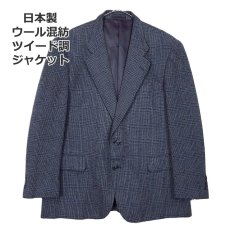 画像1: 【秋冬のゆったりジャケット】日本製 PIEMONTE LUSSO ツイード　テイラードジャケット（総裏）BE4 肩幅：48cm　ウール混 グレーブラック（杉本ネームあり）【湘南倉庫】メンズ古着 (1)