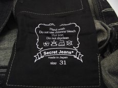 画像11: Secret Jeans シークレットジーンズ　 モノ・マガジン取り扱いの逸品　新品　リッジドデニム　15オンスoz レギュラーストレートジーンズNo1　31インチ（ウエスト:82cm） (11)