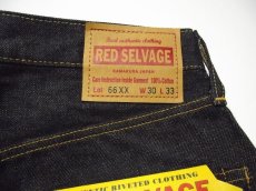 画像9: RED SELVAGE（レッドセルビッチ）日本製　大人気のリッジドデニム　激レアデッド　 14oz インディゴ　REGID　1960's「通称66モデル」　W30・L33（ウエスト:78cm　股下：90cm）　 (9)