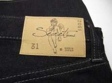 画像5: Secret Jeans シークレットジーンズ　 モノ・マガジン取り扱いの逸品　新品　リッジドデニム　15オンスoz レギュラーストレートジーンズNo1　31インチ（ウエスト:82cm） (5)
