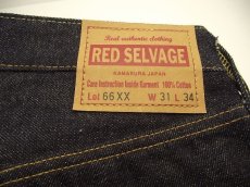 画像9: RED SELVAGE（レッドセルビッチ）日本製　激レアデッド　 14oz インディゴ　REGID（リッジドデニム） 1960's「通称66モデル」　W31・L34（ウエスト:80cm　股下：90cm）　 (9)