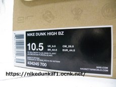 画像12: 【434245-700】2010年製　NIKE　DUNK　HIGH　ヒップホップグループRoots“QUESTLOVEクエストラブ”イエロー黄モデル｜サイズ：US10.5（28.5cm） (12)