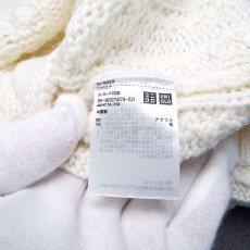 画像8: 【ラルフローレン好きな方にも◎】UNIQLO（ユニクロ）×  j.w.anderson（アンダーソン）アラン編み　ニット（セーター）｜オフホワイト（アイボリー）系｜サイズ：M｜メンズ｜USED｜RRL (8)