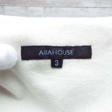画像9: 日本製 ABAHOUSE（アバハウス）ダブルポケット ジップアップ パンツ　サイズ：3【湘南倉庫】メンズ古着 (9)