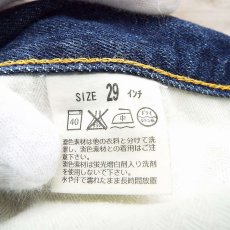 画像13: 【リーバイスジャパン扱い】00's Levi's  センター外し ワイドハーフ デニム ジーンズ  29インチ（ウエスト：80cm）インディゴ【湘南倉庫】レディース古着  (13)