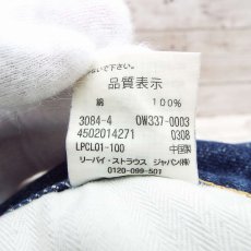 画像14: 【リーバイスジャパン扱い】00's Levi's  センター外し ワイドハーフ デニム ジーンズ  29インチ（ウエスト：80cm）インディゴ【湘南倉庫】レディース古着  (14)