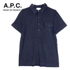 画像1: フランス製　A.P.C.（アーペーセー） タオル地　半袖 ポロシャツ ネイビー　サイズ：1【湘南倉庫】メンズ古着　APC　ユニセックス (1)