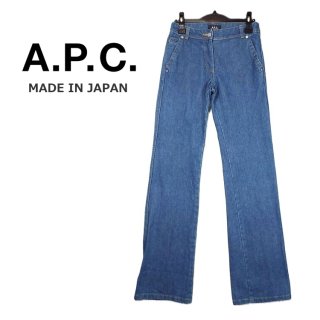 ベーシック＆上品ブルゾン【A.P.C】日本製 アーペーセー フード付き