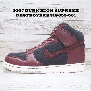 NIKE DUNK（ナイキダンク） - 古着屋OVER25直営店｜お陰様で16周年｜湘南・仙台