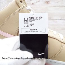 画像9: 624512 200 新品未使用 2013年製 Nike Dunk Premium High Sp Linen Atmosphere（リネン）サイズ：US10.5（28.5cm）黒タグ付き (9)