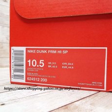 画像10: 624512 200 新品未使用 2013年製 Nike Dunk Premium High Sp Linen Atmosphere（リネン）サイズ：US10.5（28.5cm）黒タグ付き (10)