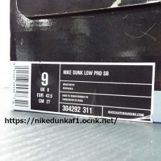 画像11: 304292-311｜新品未使用　2006年製　Nike Dunk SB Low Tokyo Green Taxi （東京無線タクシー）モデル｜サイズ：US9 (27cm）｜１点物 (11)