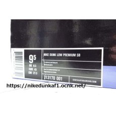 画像10: 2005年製　未使用 NIKE DUNK LOW PREMIUM SB　エクリプス　LUNA（ルナ）東海岸（黒）モデル｜サイズ：US9.5（27.5cm） (10)