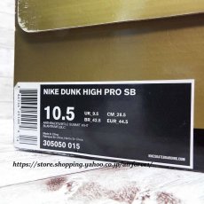画像11: 305050-015 未使用 2008年製 Nike Dunk SB High Un-Futuras　サイズ：US10.5（28.5cm）ナイキ　ダンクエスビー アンフュチュラ【仙台倉庫】　 (11)