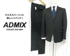 画像1: 【2パンツ＆洗濯OK】未使用 ADMIX アトリエサブ シャドーグレンチェック柄　シングル2Bスーツ｜ブラック系｜サイズ：AB4（ウエスト：86cm）【湘南倉庫】ビジネススーツ　メンズファッション (1)