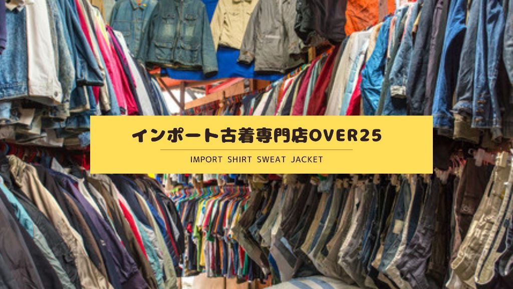 公式】古着ヴィンテージTシャツ専門オンラインショップ YUTORI