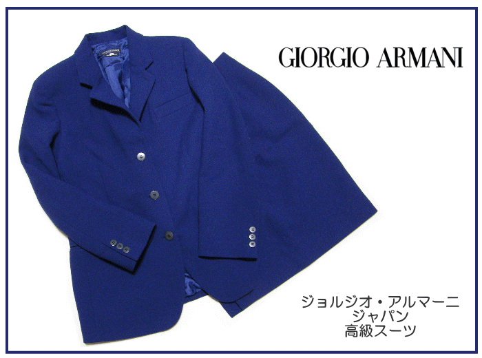 新品・レディース】GIORGIO ARMANI/ジョルジオ・アルマーニ