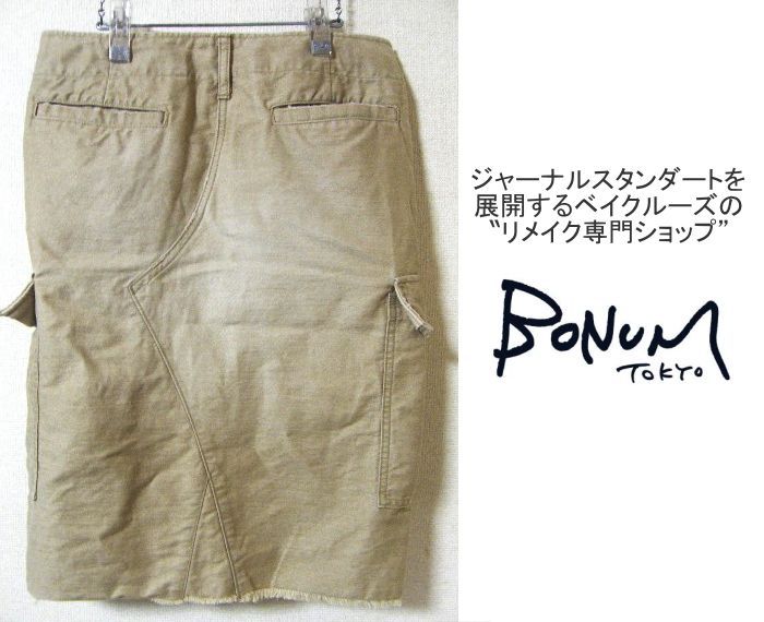 ヴィンテージ Bonum Tokyo リメイク ショートパンツスカート - パンツ