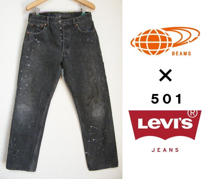 Levi´s - W30 L28 501® BEAMS LIMITED EDITIONの