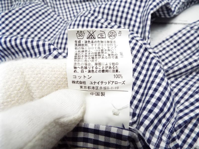 690円 81％以上節約 美品 グリーン レーベル リラクシング 長袖チエックシャツ 日本製 定番着回し