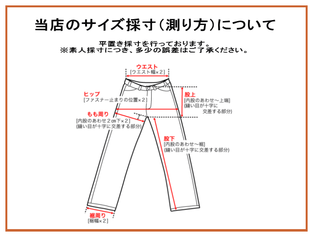 当店オーナーのオススメ メンズ Journal Standard Trisect トライセクト コーデュロイ パンツ ブラック サイズ 46 ウエスト 80cm Used 25歳から始める大人のお洒落さんブランド 古着ファッションサイト Over25 渋谷青山銀座横浜湘南