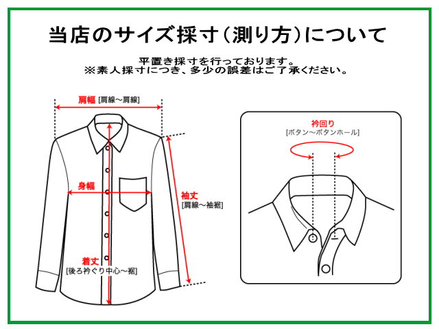 日本製にこだわる大人気ブランド Quadro クオドロ 定番 コットン100 長袖シャツ オフホワイト サイズ フリー 肩幅 36 5cm Used メンズ レディース ユニセックス 25歳から始める大人のお洒落さんブランド 古着ファッションサイト Over25