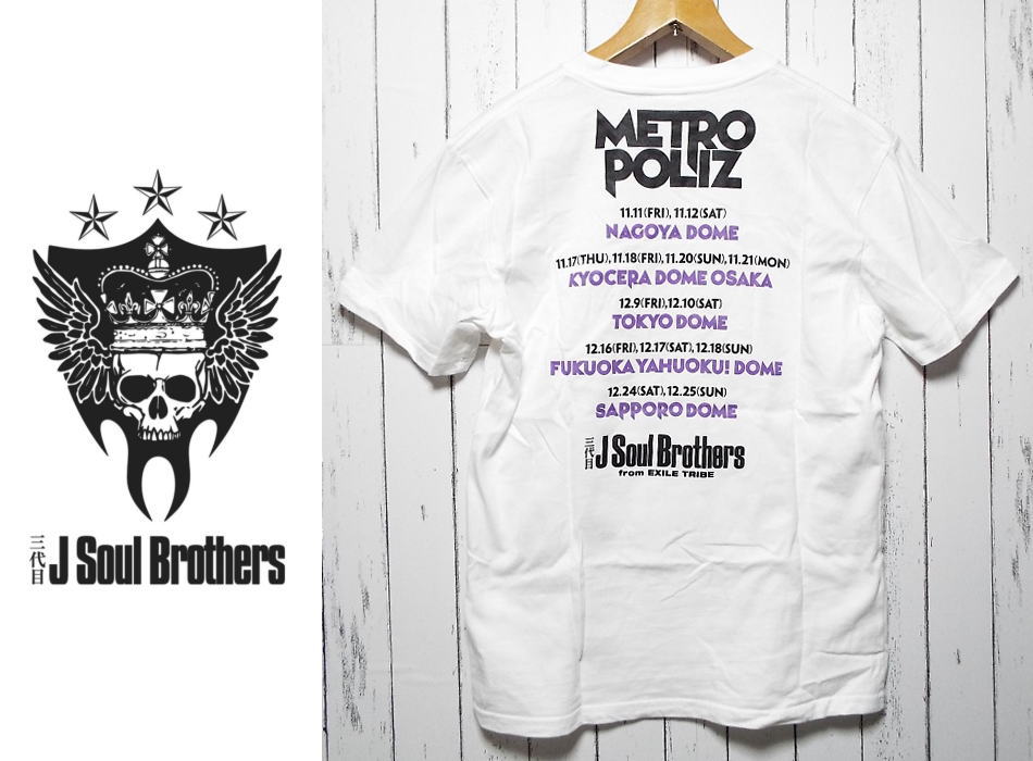99%OFF!】 三代目 J Soul Brothers 直筆サイン入りTシャツ 即購入可