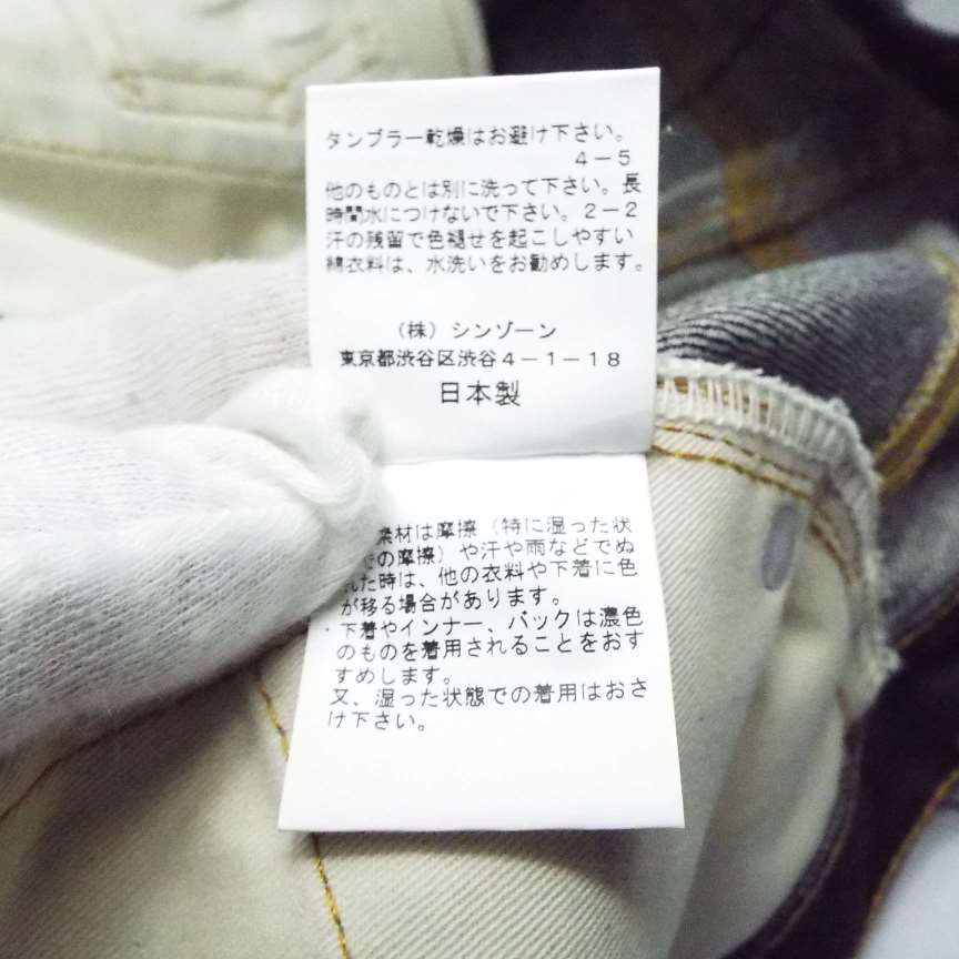 古着 日本製 スカート - 3