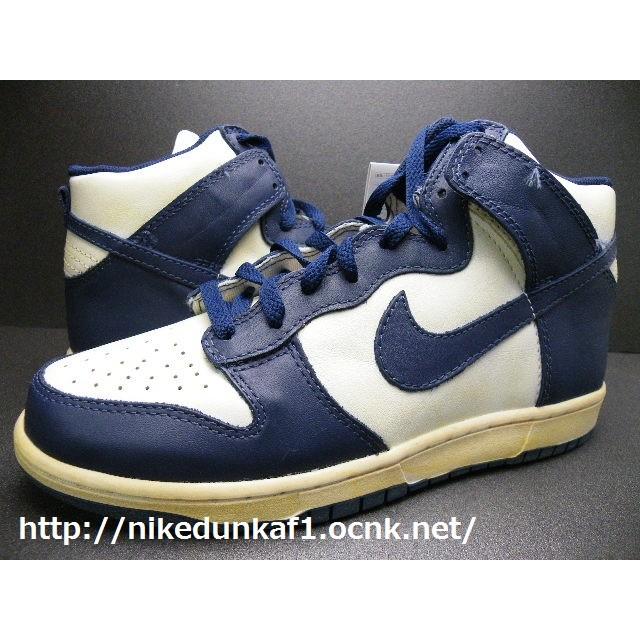 318544-141 新品 '07 NIKE DUNK HIGH “ヴィンテージ加工 QK VNTG 白紺【US9（27cm）】 -  古着屋OVER25直営店｜お陰様で16周年｜湘南・仙台