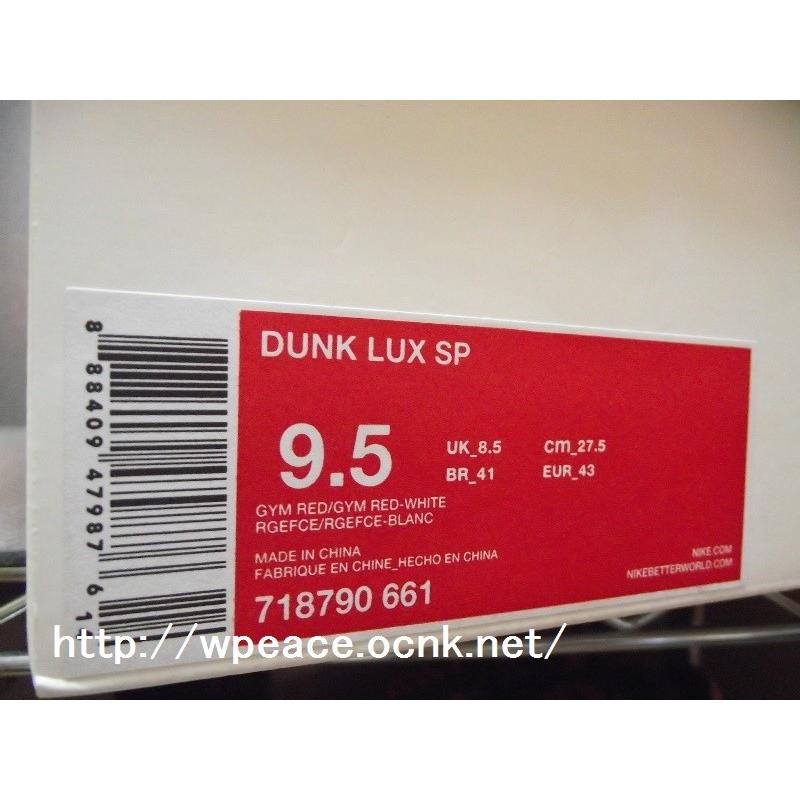 718790-661 新品 '15 NIKE DUNK LUX SP「ジムレッド」モデル【US9.5